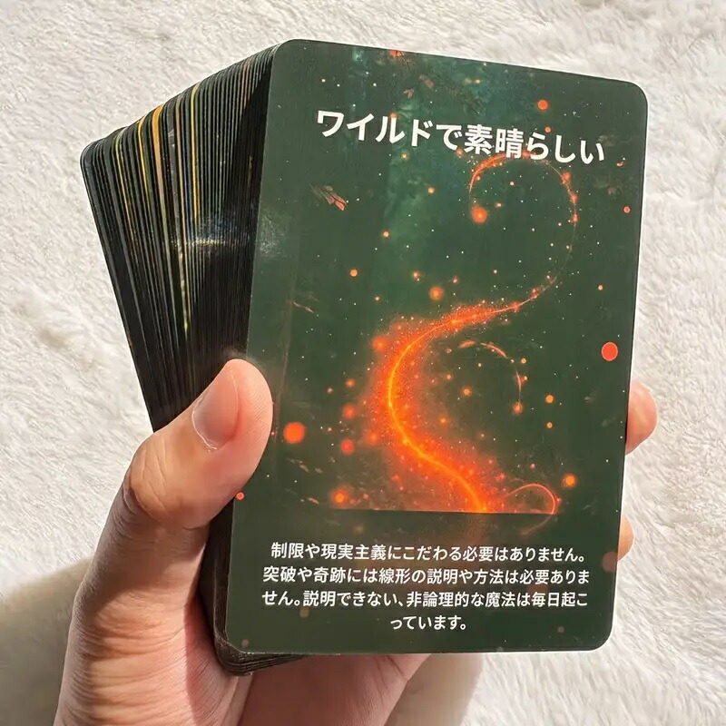 楽天市場】【100円クーポン中】オラクルカード 日本語 神秘の森 カード