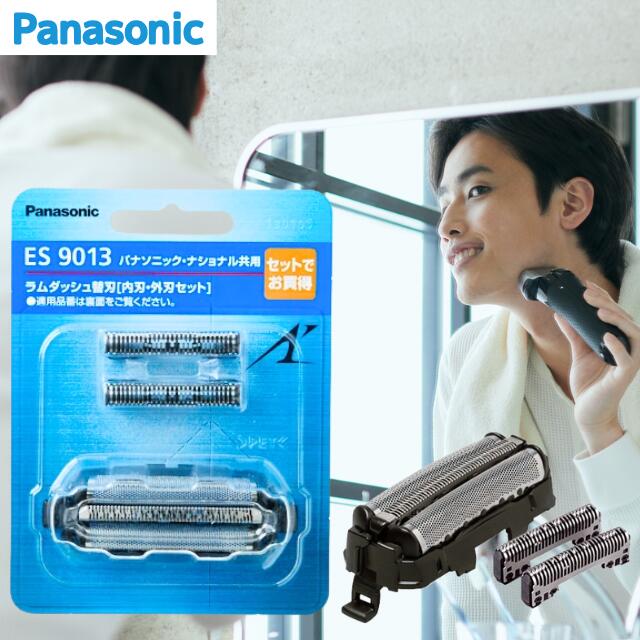 楽天市場】パナソニック ラムダッシュ es-cst2sの通販
