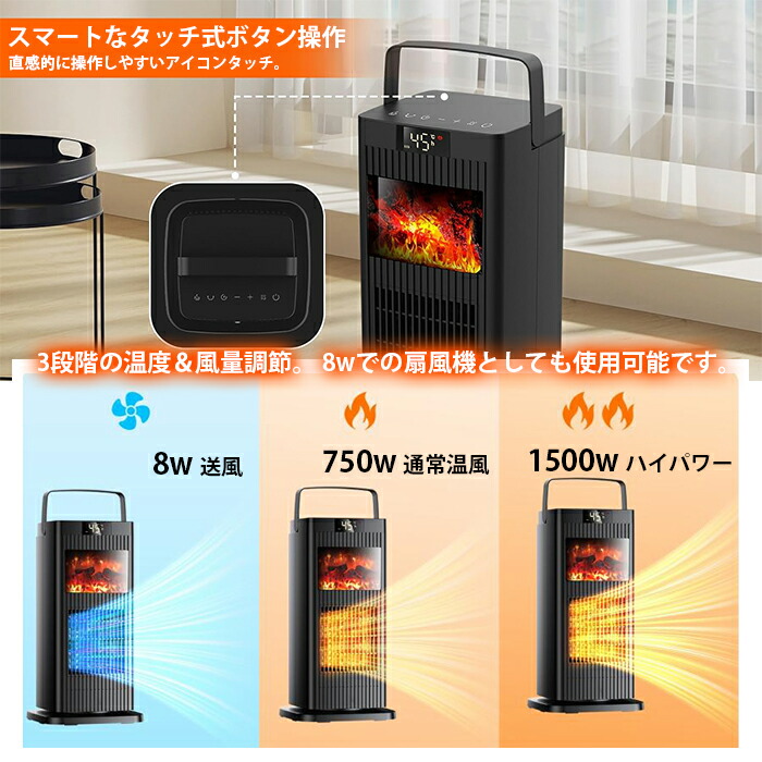 楽天市場】2秒速暖 セラミックヒーター 最大1500w 安心安全のPSEマーク