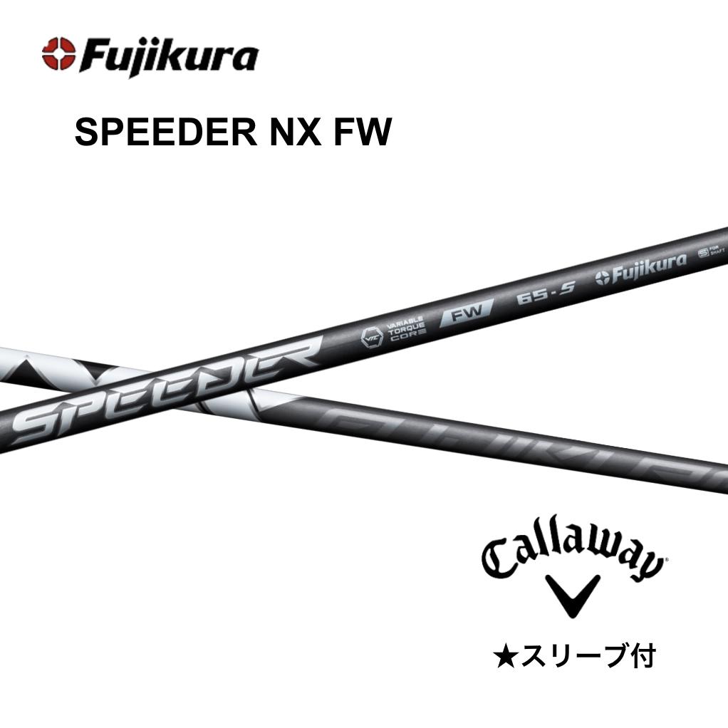 キャロウェイスリーブ付き スピーダーNXグリーン60 Sシャフト No.21