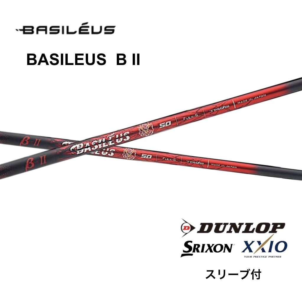 楽天市場】Basileus β 2 日本仕様 スリクソン スリーブ付 シャフト