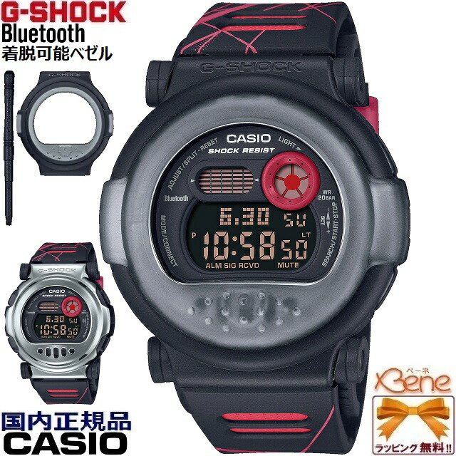 楽天市場】g-shock ジェイソンの通販