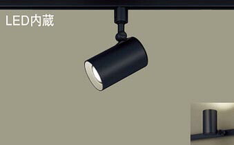 パナソニック パナソニック スポットライト LSEB6119KLE1 電球色 拡散