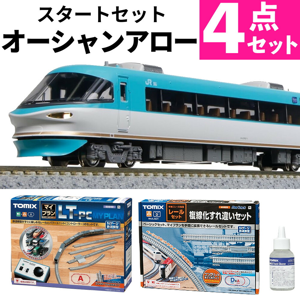 楽天市場】カトー Nゲージ 283系 オーシャンアロー 基本セット レール