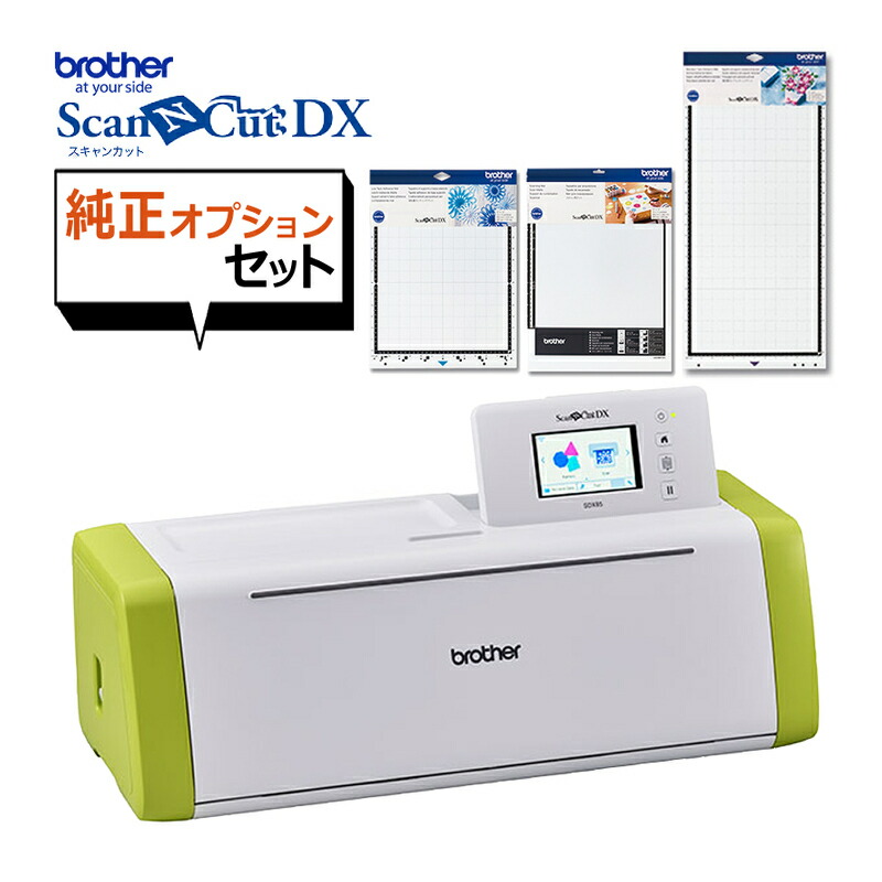 sdx85」の人気商品一覧 | 安い商品を通販サイトから探す - 価格.com