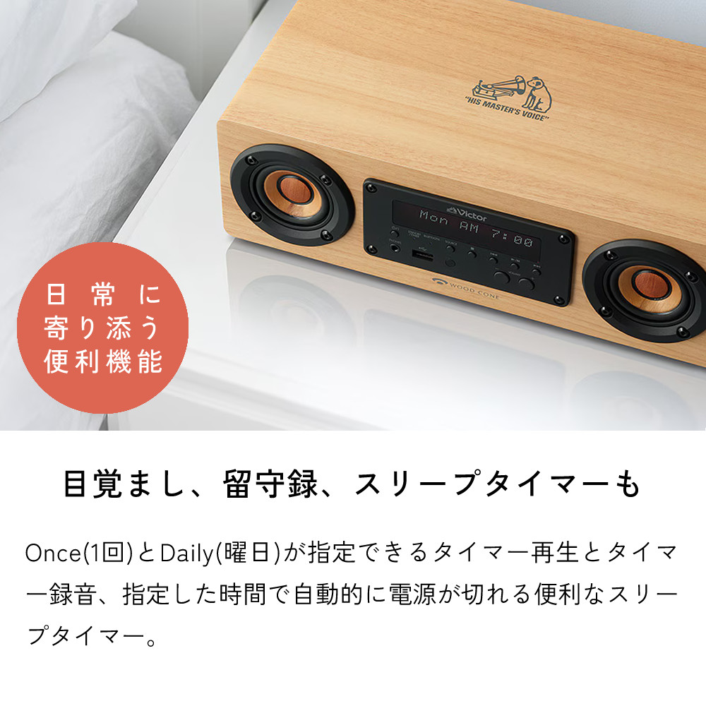 楽天市場】（レビューで選べる特典）JVC Victor ビクター EX-DM10 WOOD