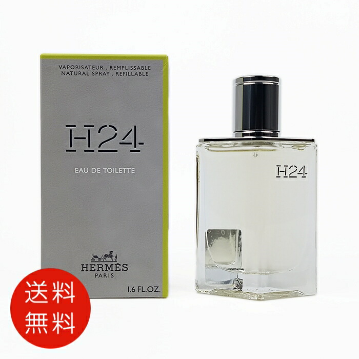 エルメス H24 オードトワレ 50ml 楽天市場】【最大1000円OFF