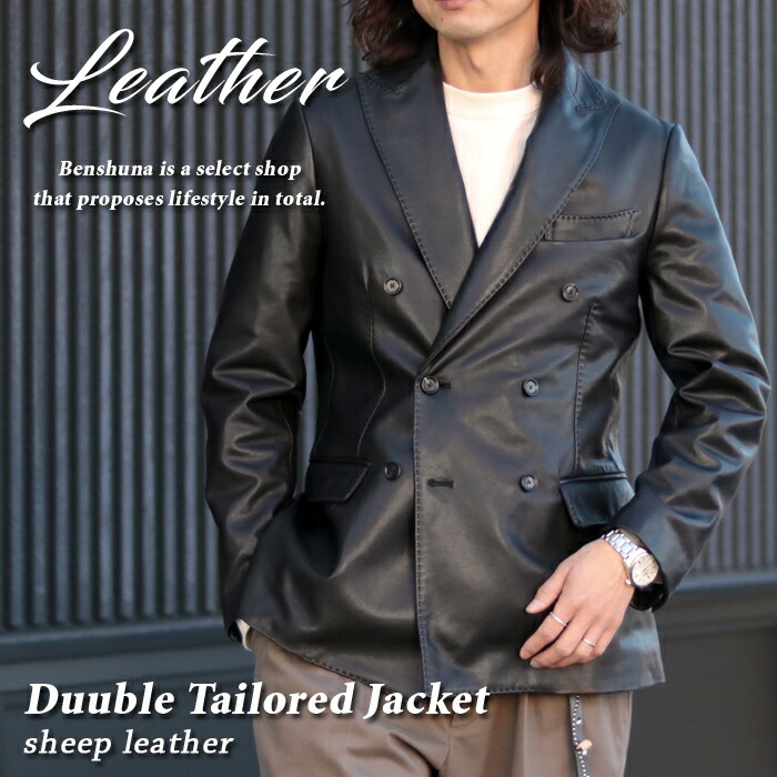 楽天市場】Benshuna オリジナル レザージャケット TYPE: ダブル