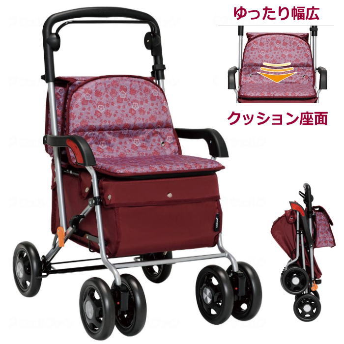 楽天市場】座れる シルバーカー（カラーワインレッド）（カート