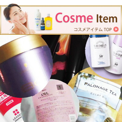 楽天市場】EXONINEエクソナインスカルプコード エクソソーム イン