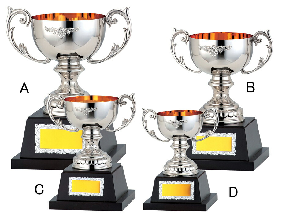 楽天市場】優勝カップ 送料無料 25％OFF 高さ240mm 文字無料 銀