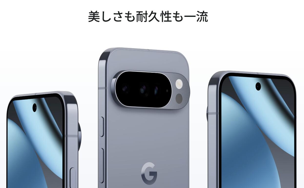 楽天市場】新品未開封/国内版SIMフリー Google Pixel10 Pro 256GB