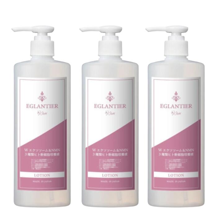 楽天市場】EGLANTIER エグランティエ リッシュローション 500ml【送料