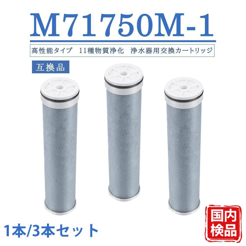 楽天市場】sanei カートリッジ m7172m1の通販