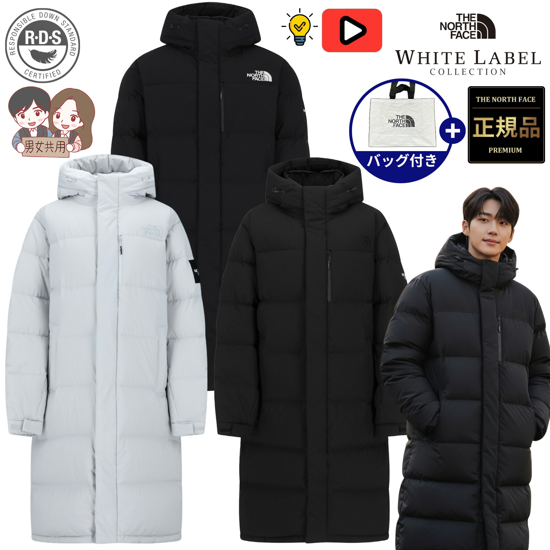 楽天市場】【正規品】☆2025年新商品☆THE NORTH FACE EVERLOFT DOWN