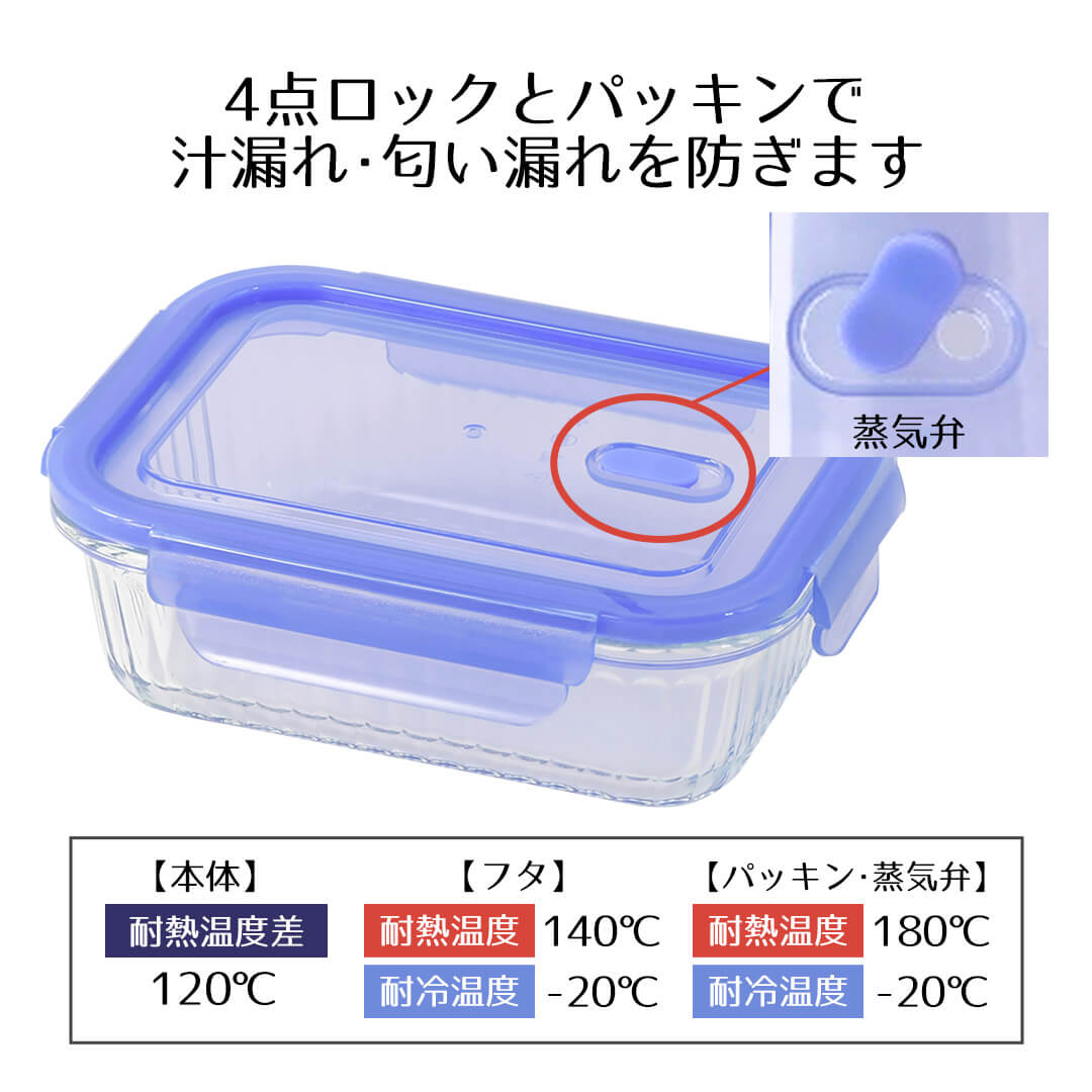 楽天市場】保存容器 耐熱ガラス ガラス 蓋付き 590 耐熱ガラスバルブ付