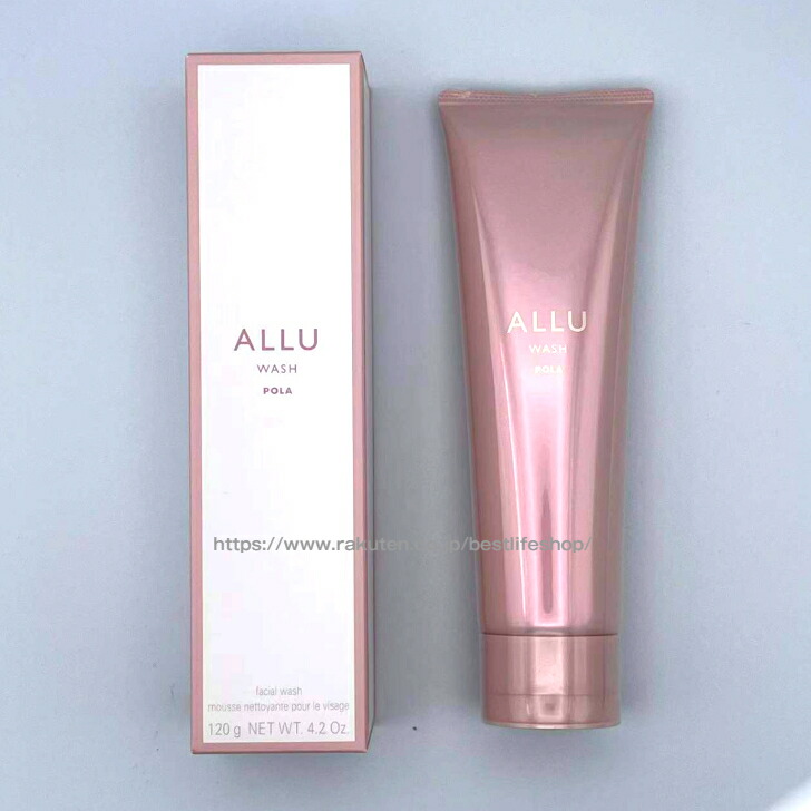 楽天市場】POLA ポーラ アリュー ウォッシュ 120g ALLU WASH 洗顔 日本