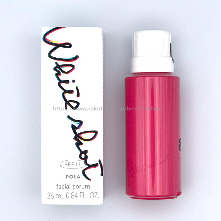 楽天市場】POLA ポーラ ホワイトショット フェイシャルセラム リフィル