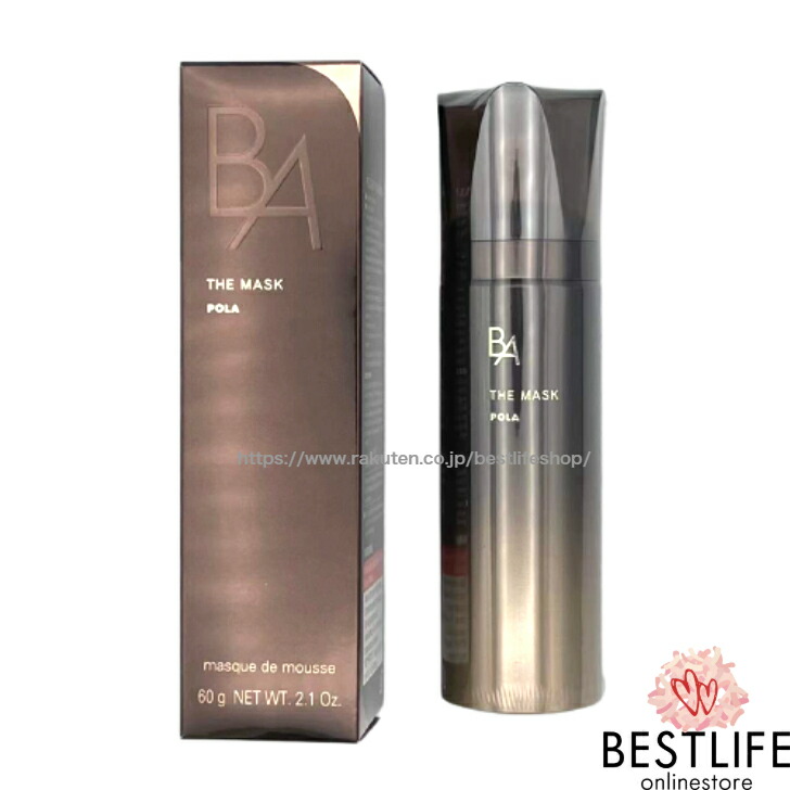 楽天市場】POLA ポーラ B.A ザ マスク POLA BA THE MASK 60g 日本国内