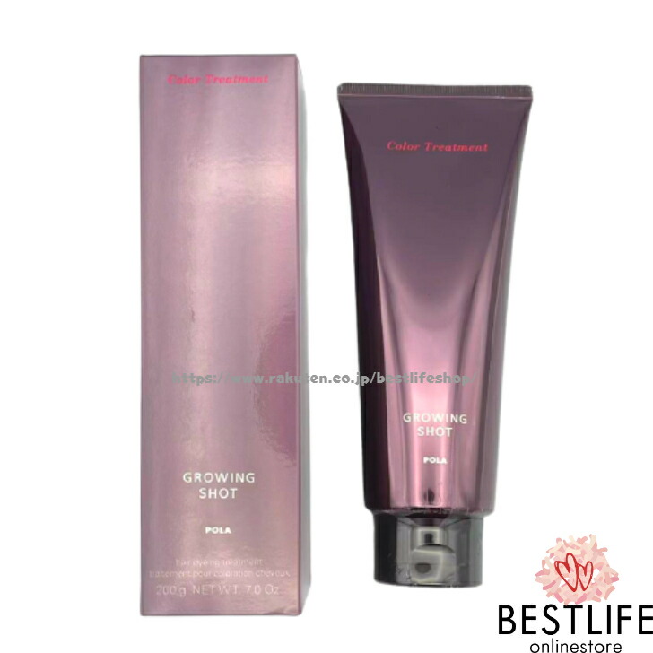 楽天市場】POLA ポーラ グローイングショット カラートリートメント