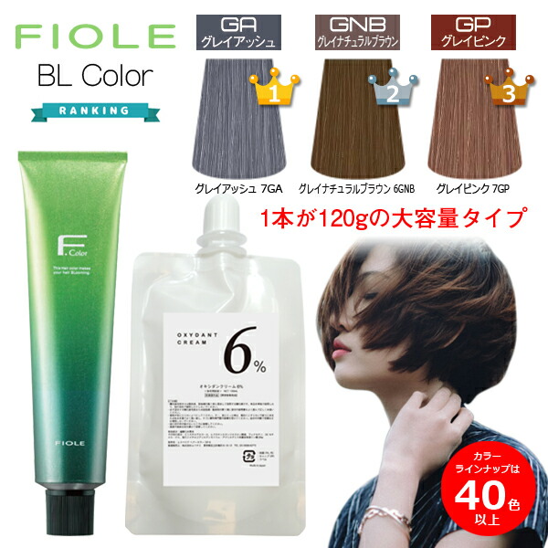 楽天市場】白髪染め（ブランドフィヨーレ）（ヘアケア・スタイリング