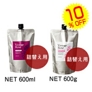 楽天市場】【パシフィックプロダクツ モナルダ】 ヴィンテージローズ