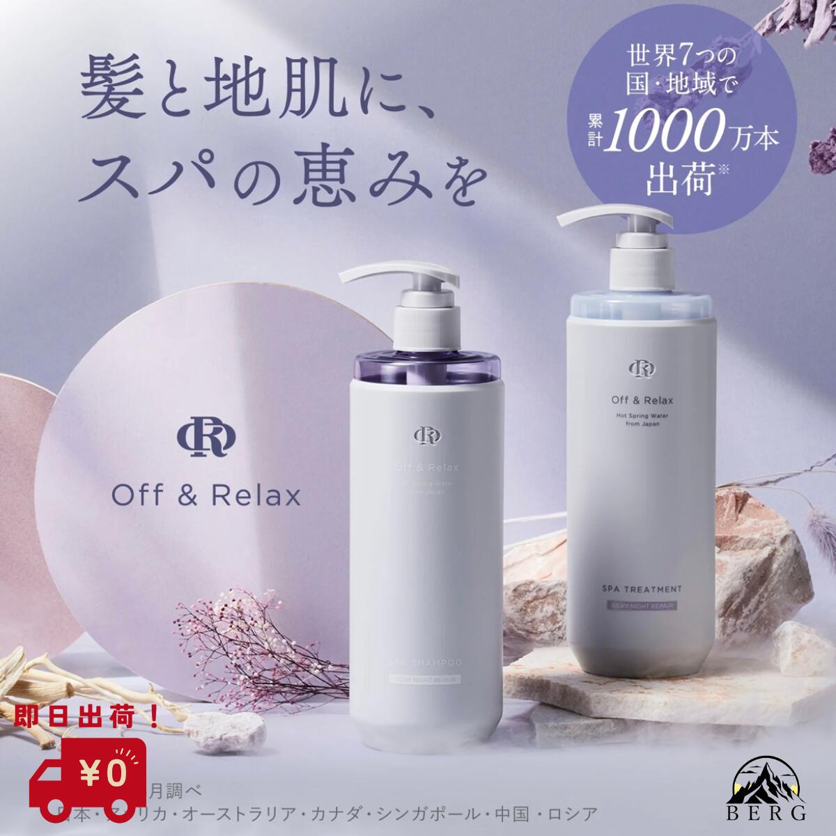 シルクザリッチ3セットシャンプートリートメント3本ずつ 6本セット