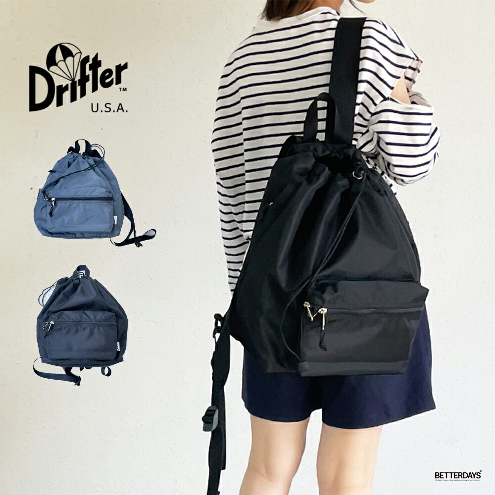 楽天市場】バックパック リュックサック ドリフター ユニセックス