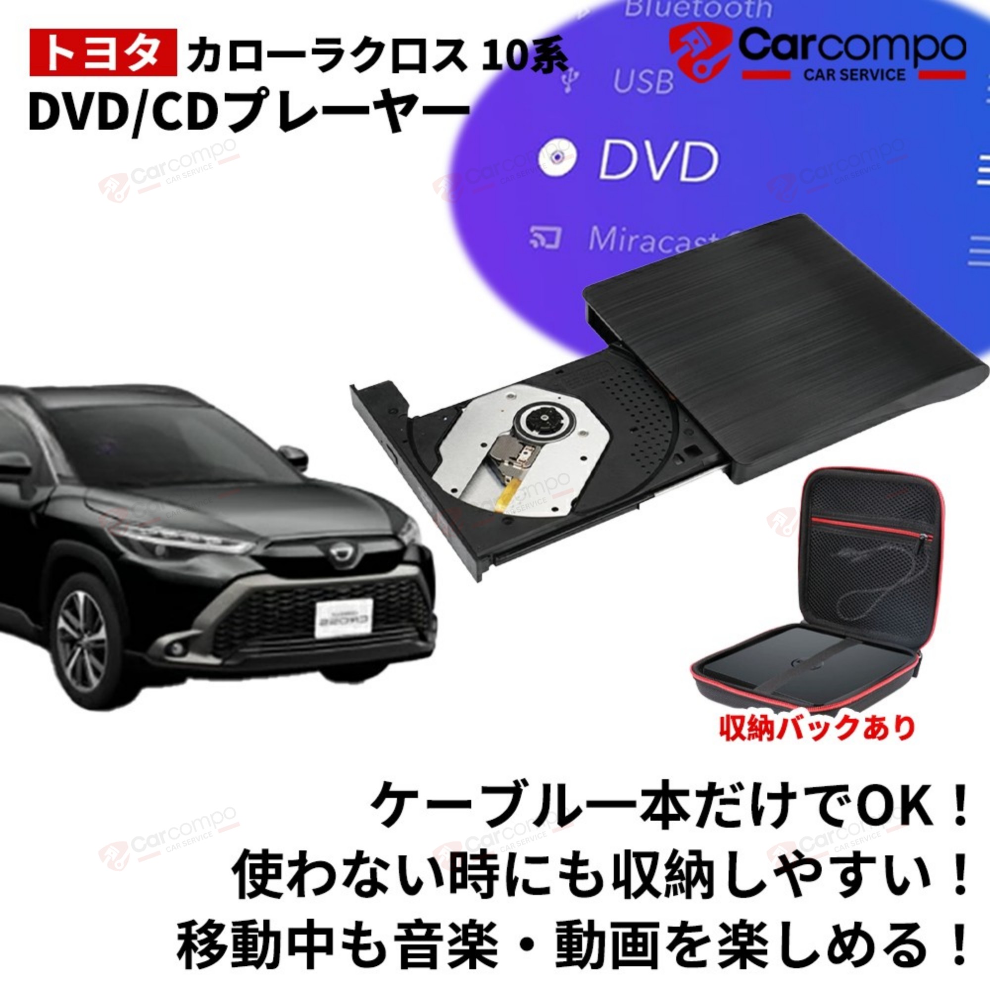 楽天市場】トヨタ 純正 cd dvd デッキの通販