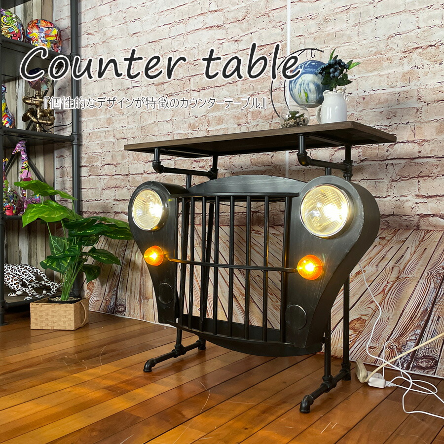楽天市場】バーテーブル インダストリアル おしゃれ バーカウンター