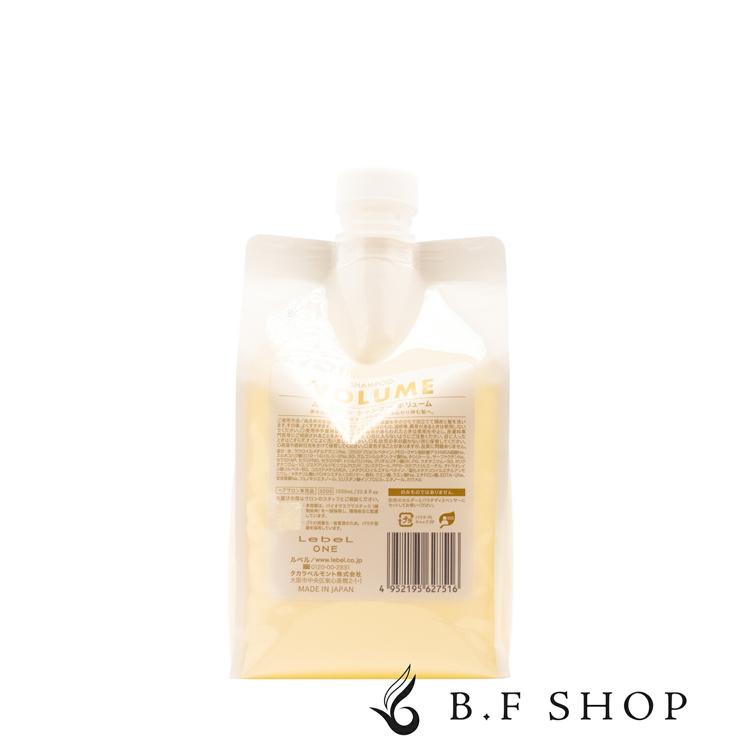 楽天市場】ルベル ワン シャンプー ボリューム 1000ml 詰替用