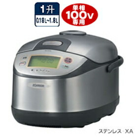 楽天市場】象印マホービン 炊飯器 1升 ブラック NP-ZX18-BA