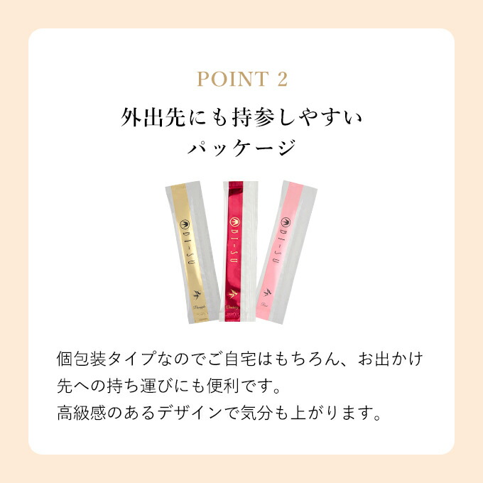 楽天市場】【BI-SU公式】《楽天限定 プレゼントセット》天然