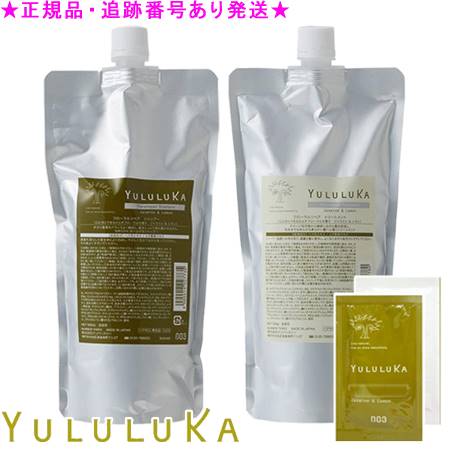 楽天市場】ナンバースリー ユルルカ フローラルリペア シャンプー