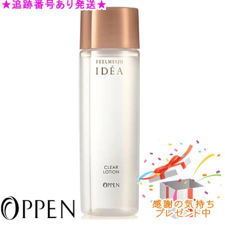 楽天市場】オッペン イデア クレンジングの通販