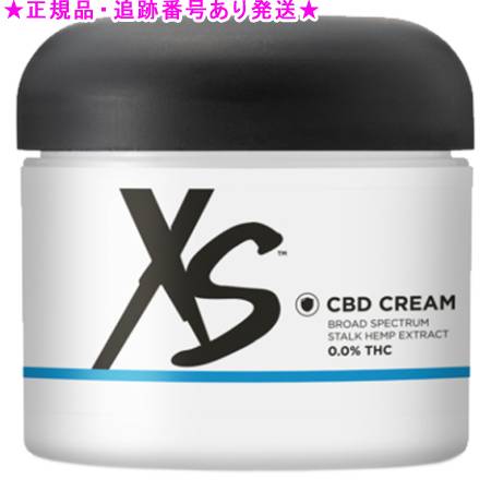 楽天市場】Amway アムウェイ XS シービィーディー クリーム 60g : bi-sai
