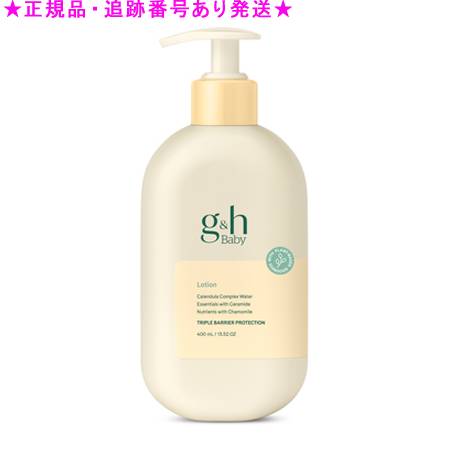 楽天市場】アムウェイ 乳液の通販