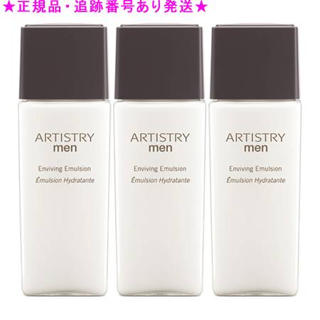 楽天市場】アムウェイ 化粧品 乳液の通販