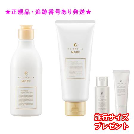 楽天市場】FLOWDIA MORE フローディアモア シャンプー＆トリートメント