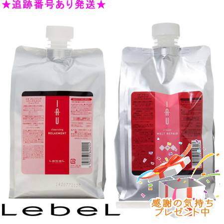 タカラベルモント ルベル イオ クレンジング リラックスメント 1000ml
