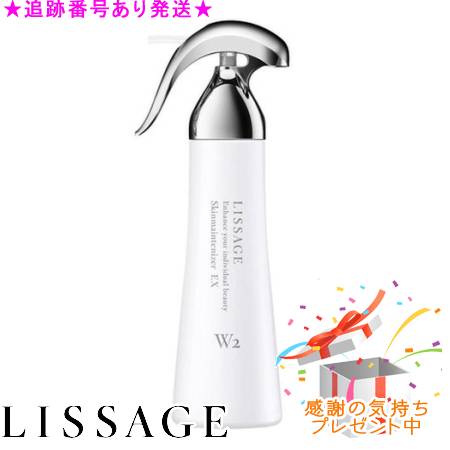 リサージ スキンメインテナイザーex」の人気商品一覧 | 安い商品を通販