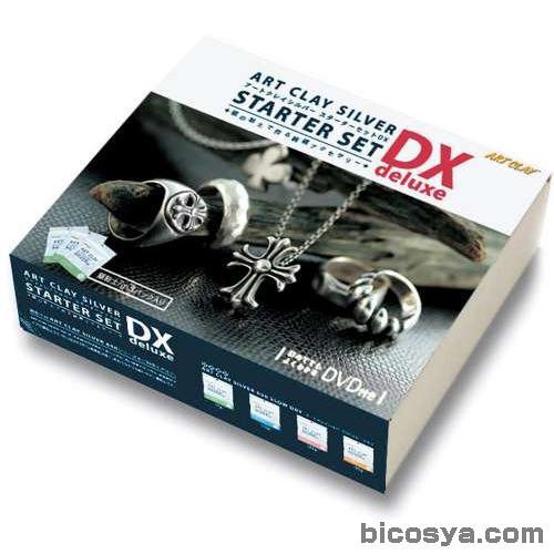 楽天市場】アートクレイシルバー スターターセット DX （彫金 銀粘土