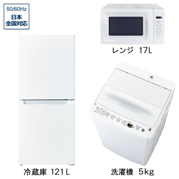 楽天市場】新生活 家電 セット ニトリ（家電）の通販