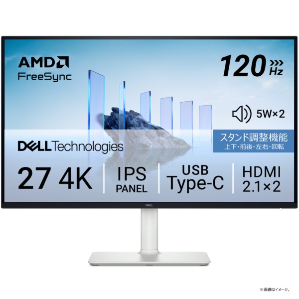 楽天市場】dell s2722qc 4kの通販