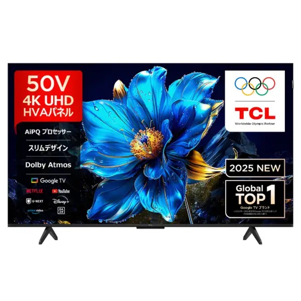 楽天市場】液晶テレビ 50インチ（TVディスプレイ方式液晶）の通販