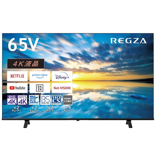 coco】REGZA 4K液晶テレビ 65M550K 楽天市場】東芝 65m550k 4k液晶tv