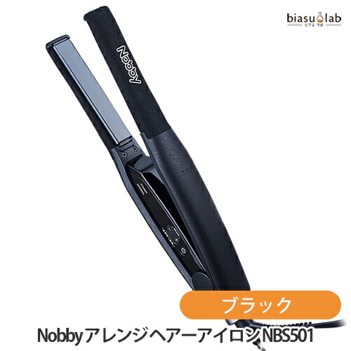楽天市場】Nobby アレンジ ヘアーアイロン NBS501 ブラック (国内正規