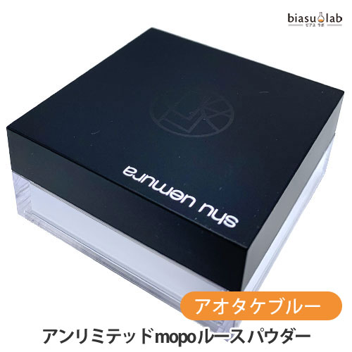 楽天市場】最大2000円OFFクーポン配布中 シュウウエムラ