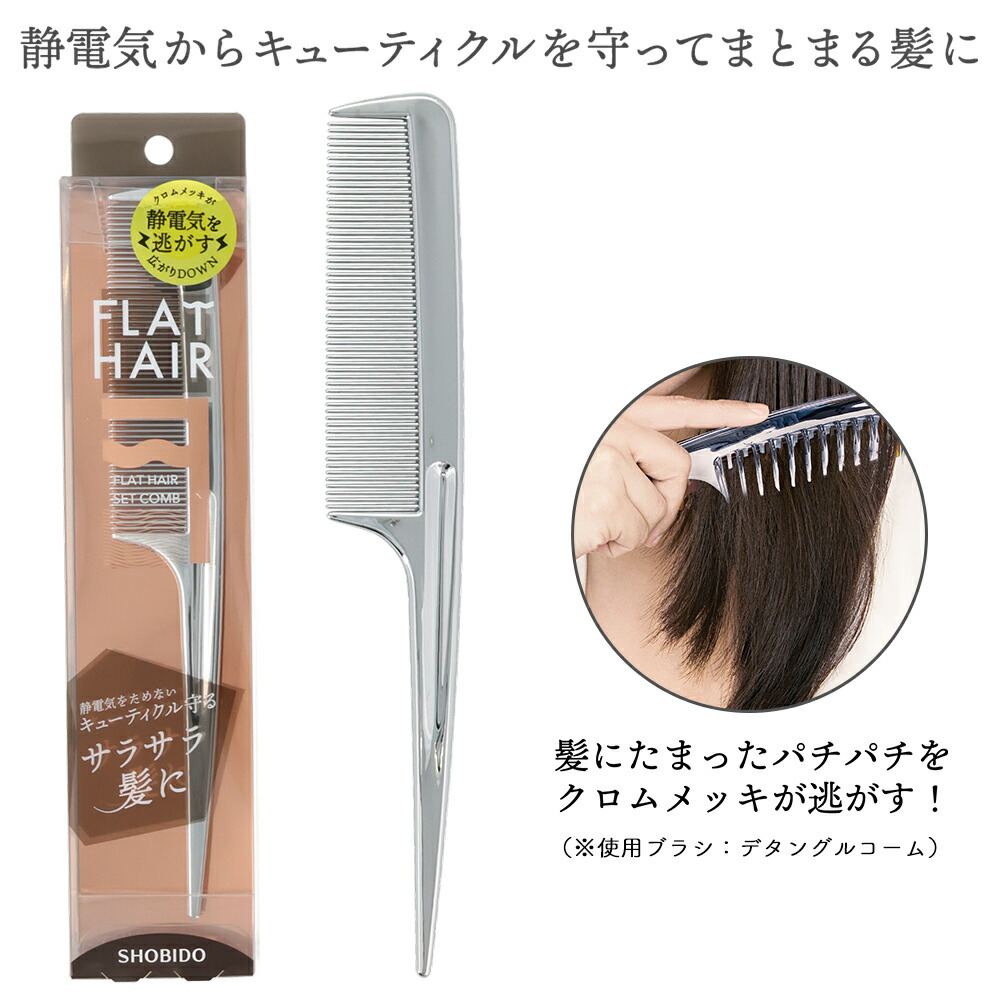 ヘアブラシ・コーム MAXIMAS-MM64 ヘアブラシ・コーム MAXIMAS-MM64