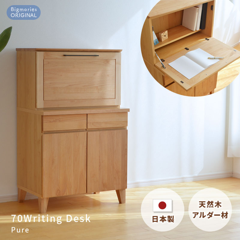 楽天市場】【北海道民芸家具】ライティングデスク HM800 ビューロー